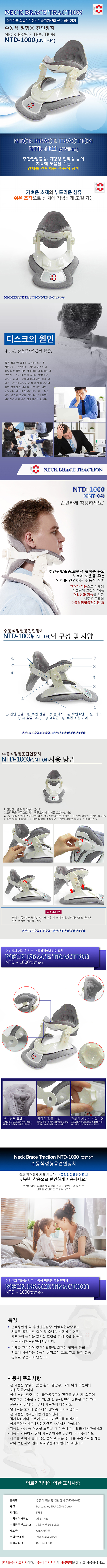 NTD-1000.jpg