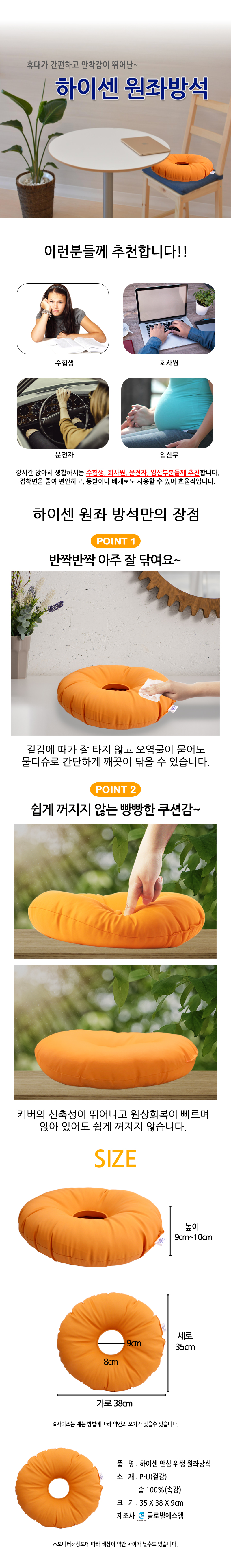 cushion_highsen.jpg