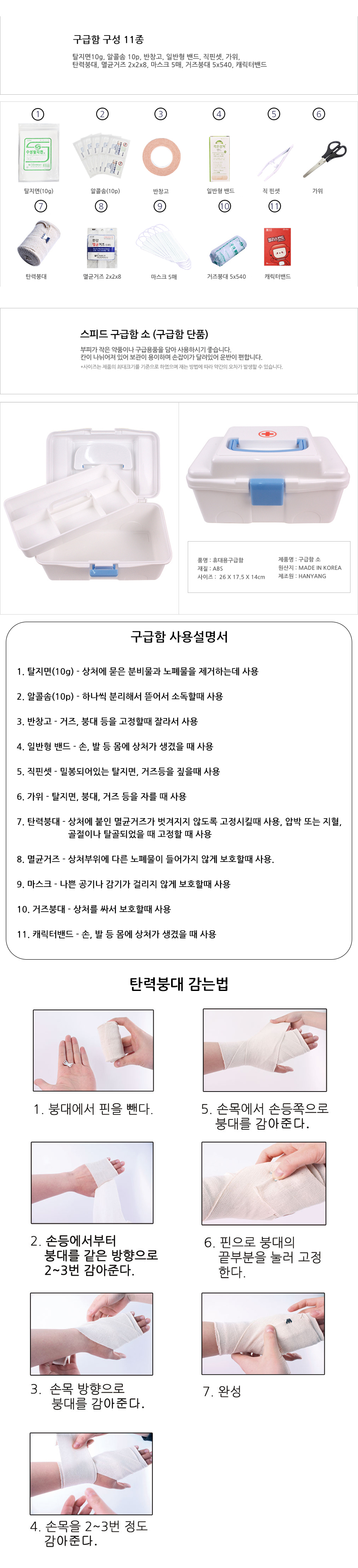 119box_coupang_S11.jpg