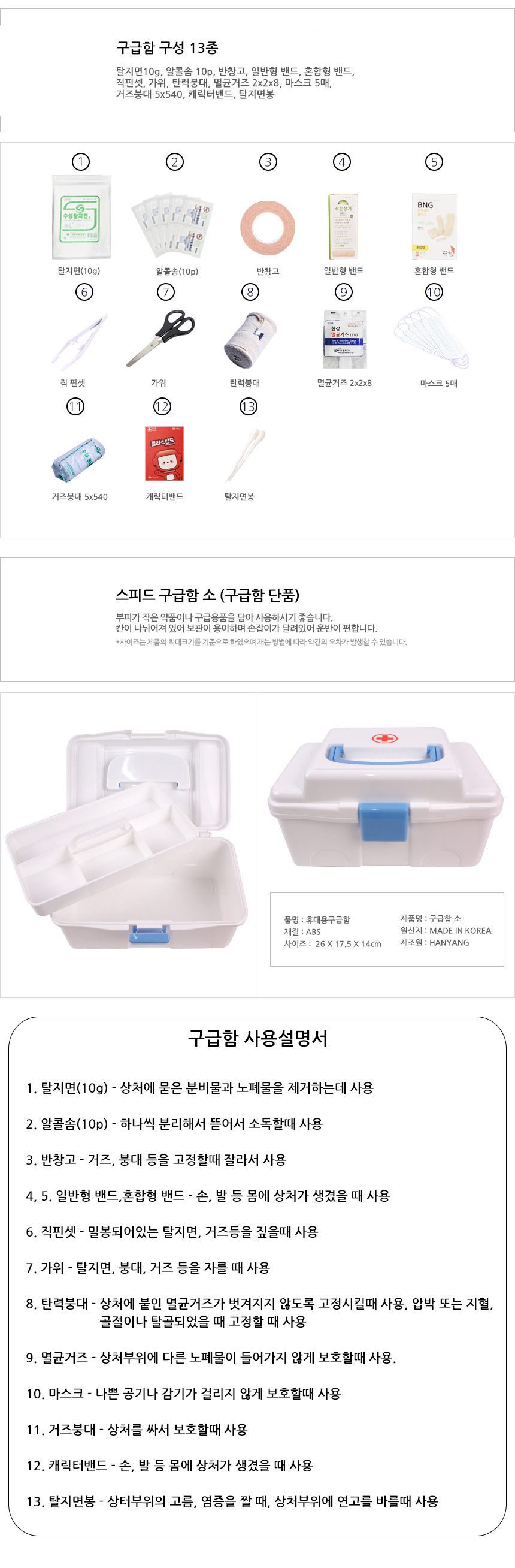 119box_coupang_S13.jpg