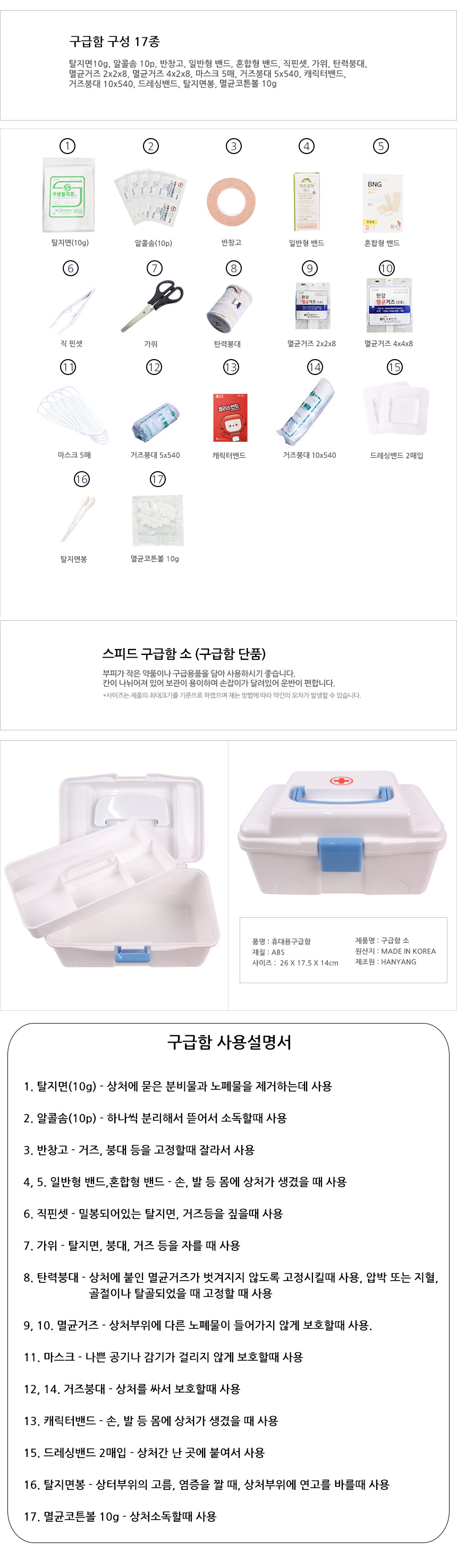 119box_coupang_S17.jpg