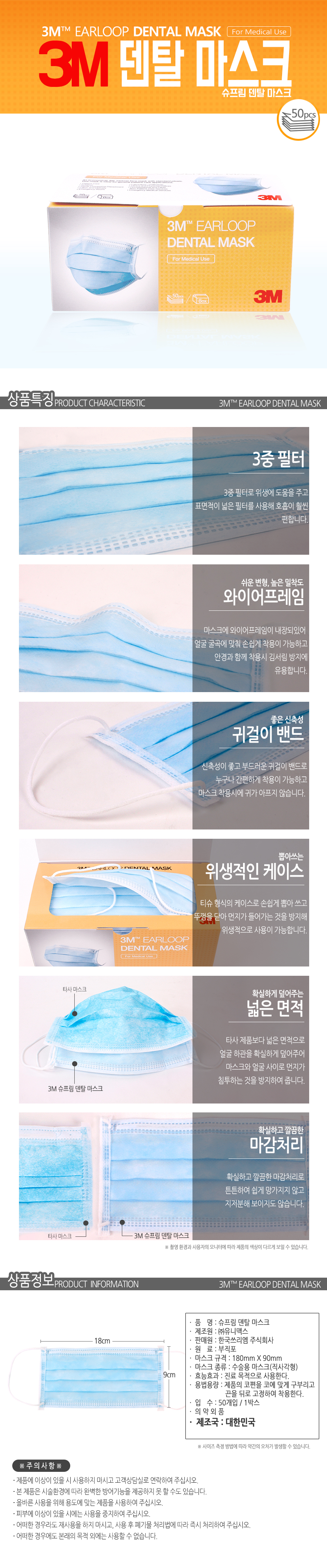 3m dental mask 3m dental mask