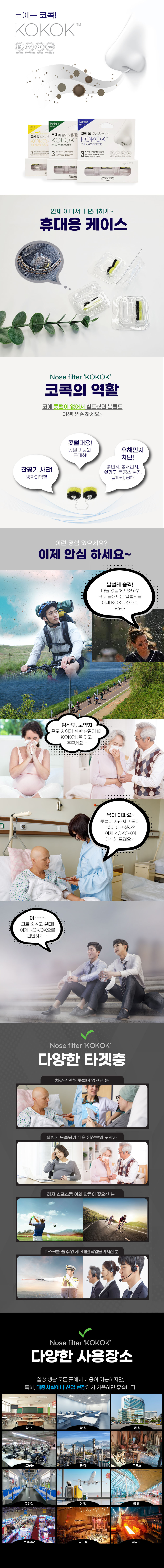 kokok2.jpg